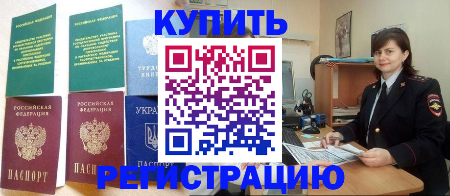 регистрация для школы в Медвежьегорске