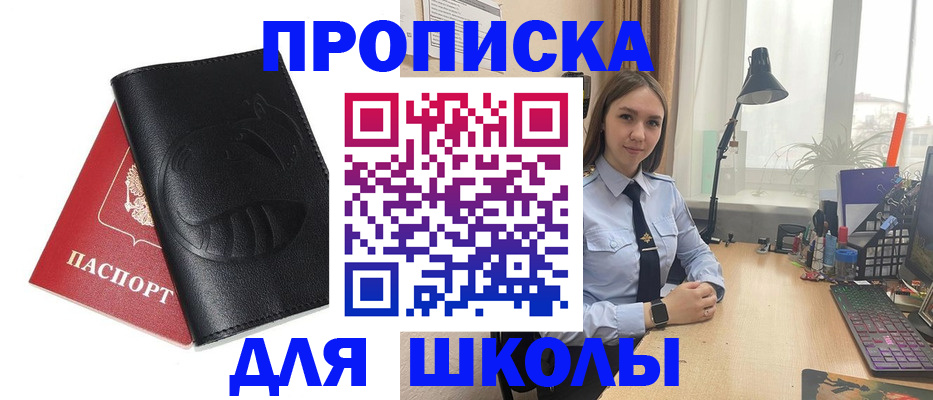 временная регистрация для всех в Медвежьегорске
