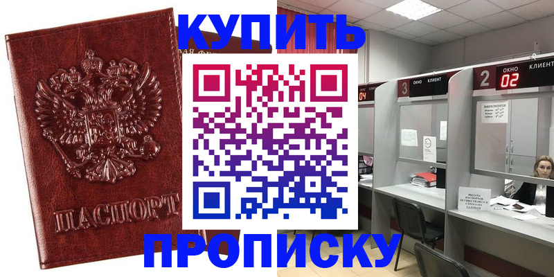регистрация для дет. сада в Медвежьегорске